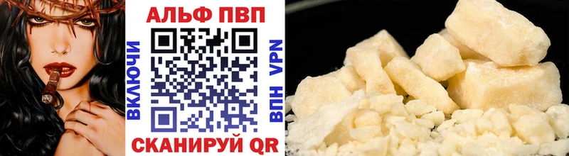 Названия наркотиков Называевск Гашиш  А ПВП  КОКАИН  МЕФ  Каннабис 
