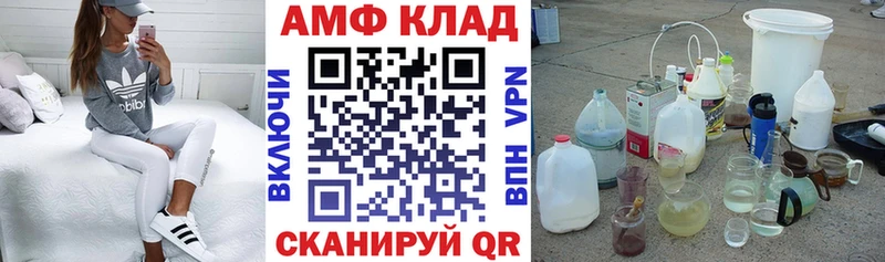 АМФ Premium Называевск