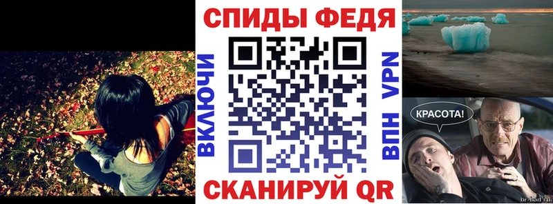 АМФЕТАМИН Premium  где найти   Называевск 