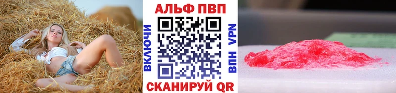 наркота  Называевск  Alpha-PVP кристаллы 