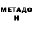 Кетамин ketamine Luiza Garcia