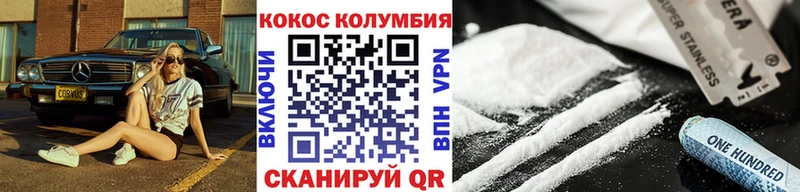 хочу   Называевск  COCAIN VHQ 