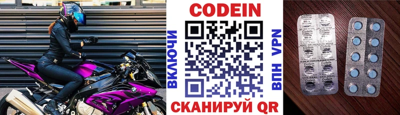 мориарти какой сайт  мега сайт  Называевск  Кодеиновый сироп Lean Purple Drank 