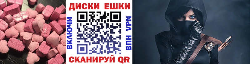 Экстази бентли  как найти   OMG ТОР  Называевск 