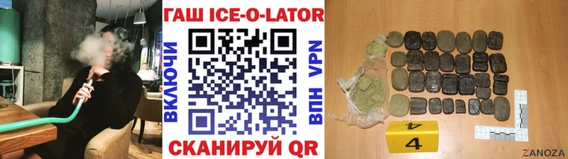 площадка как зайти  Называевск  ГАШИШ индика сатива 