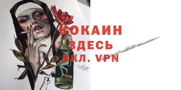 герыч Белоозёрский