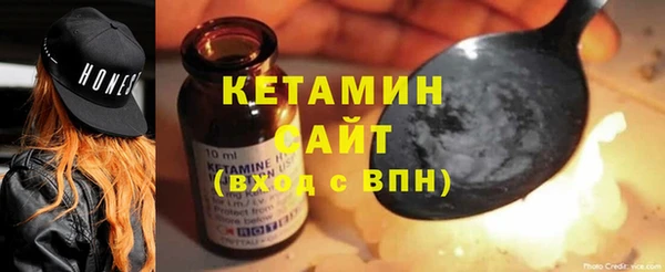 герыч Белоозёрский