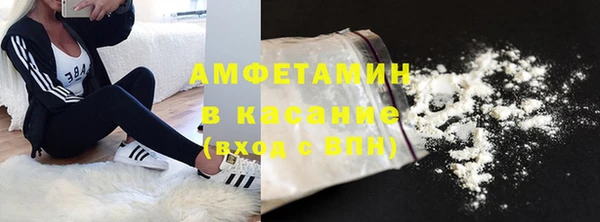 соль ск Беломорск