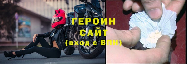 герыч Белоозёрский