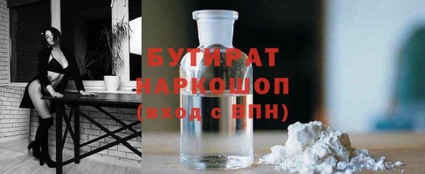 jwh Белокуриха