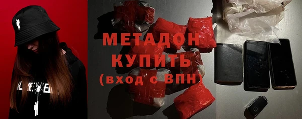 герыч Белоозёрский