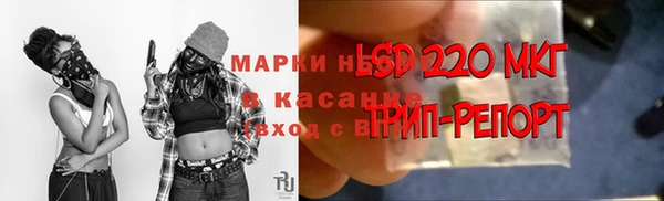 герыч Белоозёрский
