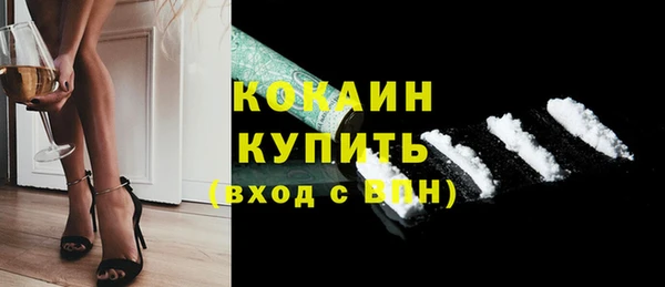 jwh Белокуриха