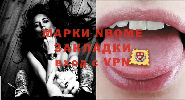 герыч Белоозёрский