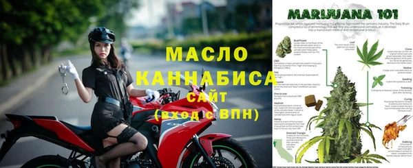 соль ск Беломорск