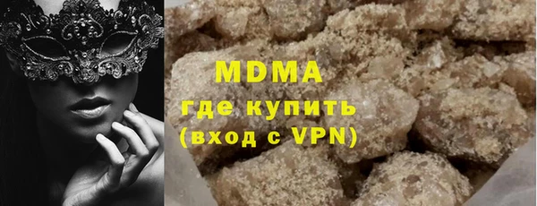 герыч Белоозёрский