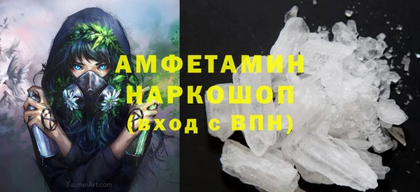 соль ск Беломорск