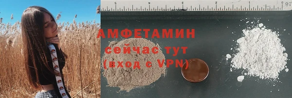 соль ск Беломорск