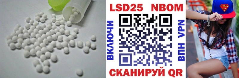 даркнет сайт  Называевск  ЛСД экстази ecstasy 