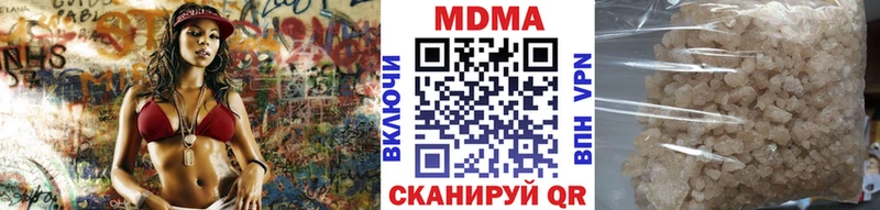 купить наркотики цена  Называевск  MDMA кристаллы 