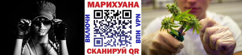 Бошки Шишки Amnesia  наркошоп  это как зайти  Называевск 